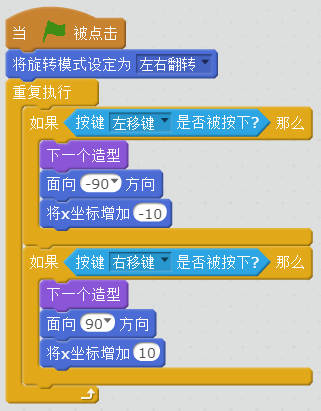 每周一课 | Scratch：灌篮高手(3)