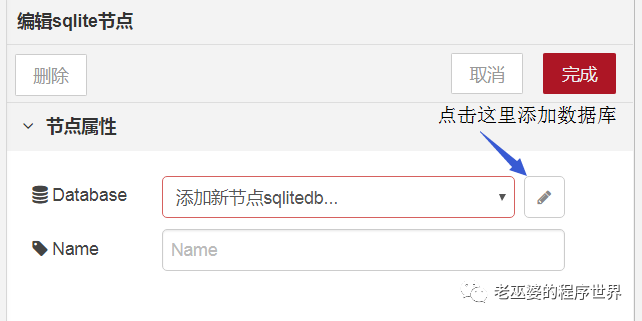 基于关系型数据库的App Inventor网络应用（5）
