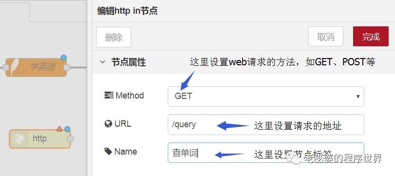 基于关系型数据库的App Inventor网络应用（7）