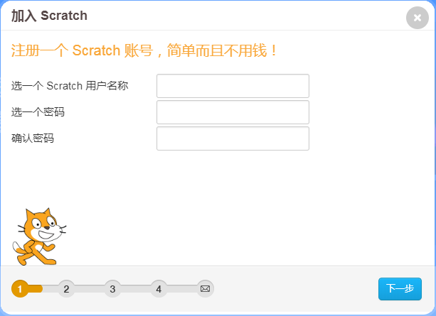 Scratch3.0使用指南 Scratch3.0使用指南