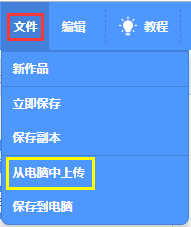Scratch3.0使用指南 Scratch3.0使用指南