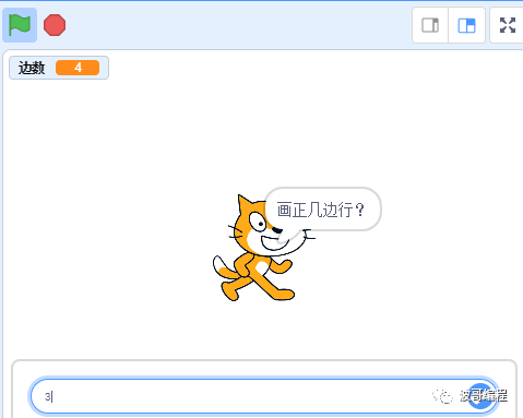 Scratch的进阶课程第4讲