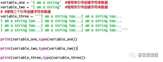 趣学Python|第七课:Python中的字符串和字符数据 趣学Python|第七课:Python中的字符串和字符数据