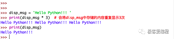 趣学Python|第七课:Python中的字符串和字符数据 趣学Python|第七课:Python中的字符串和字符数据