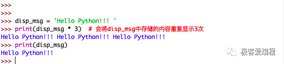 趣学Python|第七课:Python中的字符串和字符数据