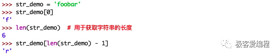 趣学Python|第七课:Python中的字符串和字符数据 趣学Python|第七课:Python中的字符串和字符数据