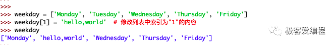 趣学Python|第八课:Python中的列表 趣学Python|第八课:Python中的列表