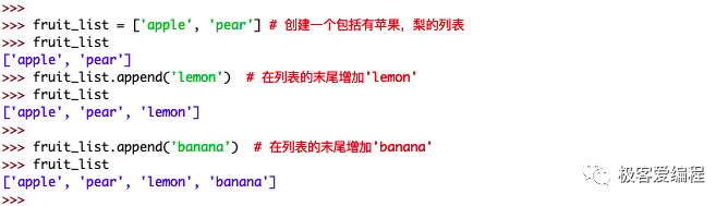 趣学Python|第八课:Python中的列表 趣学Python|第八课:Python中的列表