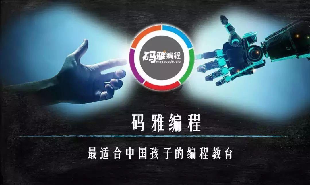 人工智能专业火力十足，又有两所高校成立学院