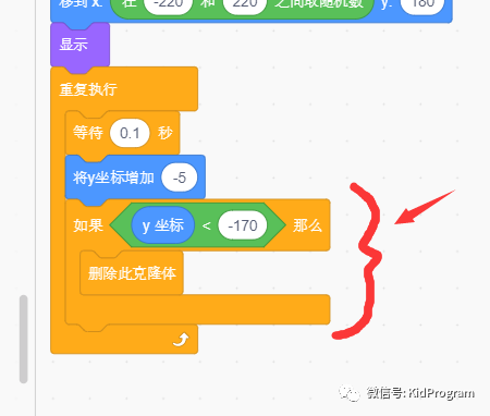 Scratch实例7｜打字练习程序