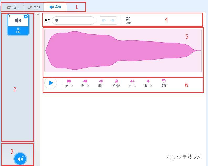 Scratch 3.0编辑器介绍 ——编辑区