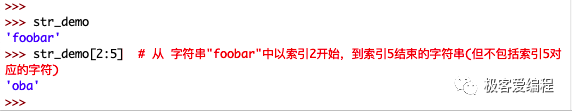 趣学Python|第七课:Python中的字符串和字符数据 趣学Python|第七课:Python中的字符串和字符数据