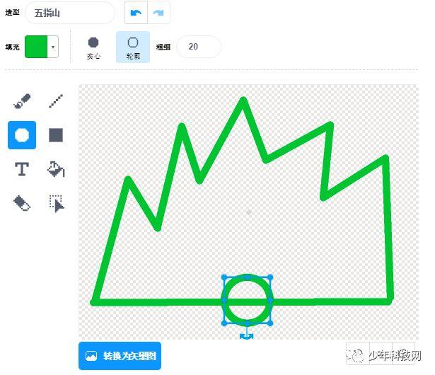 Scratch 3.0绘图功能——位图模式