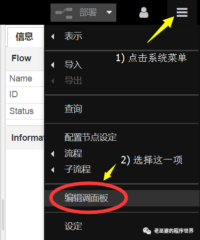基于关系型数据库的App Inventor网络应用（5）