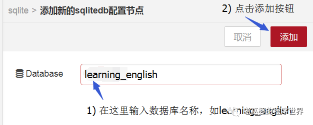 基于关系型数据库的App Inventor网络应用（5）