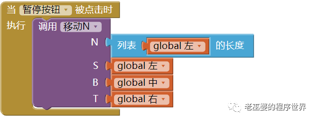 汉诺塔问题的两种解法(4)