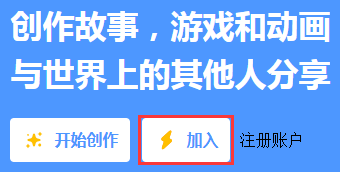Scratch3.0使用指南 Scratch3.0使用指南