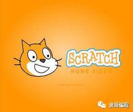 Scratch简介