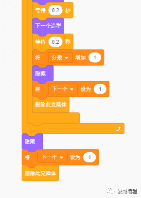 SCRATCH编程案例之--切西瓜