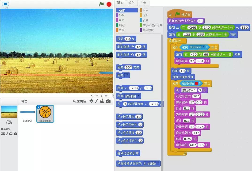 少儿编程Scratch第六讲：奇妙的接球小游戏