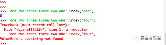 趣学Python|第七课:Python中的字符串和字符数据