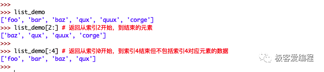 趣学Python|第八课:Python中的列表 趣学Python|第八课:Python中的列表