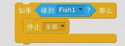 趣味编程Scratch第八讲:海底世界鲨鱼来袭 趣味编程Scratch第八讲:海底世界鲨鱼来袭