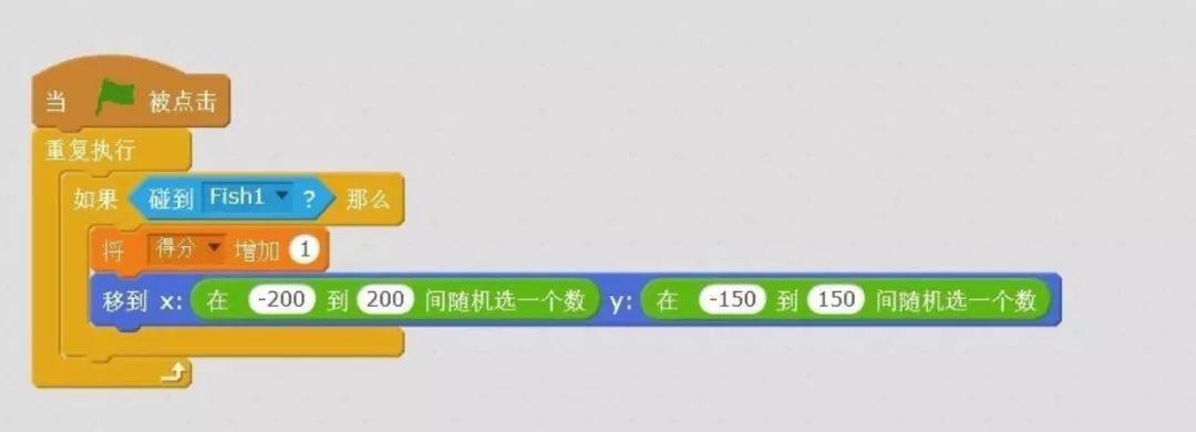 趣味编程Scratch第九讲:海底世界之淘气的海星 趣味编程Scratch第九讲:海底世界之淘气的海星