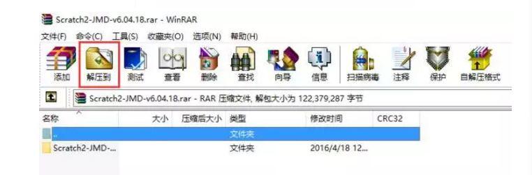 如何下载和安装Scratch?和使用Scratch 如何下载和安装Scratch?和使用Scratch