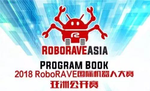 深度解读 | 教育部公示2019年面向中小学生的全国性竞赛活动 深度解读 | 教育部公示2019年面向中小学生的全国性竞赛活动