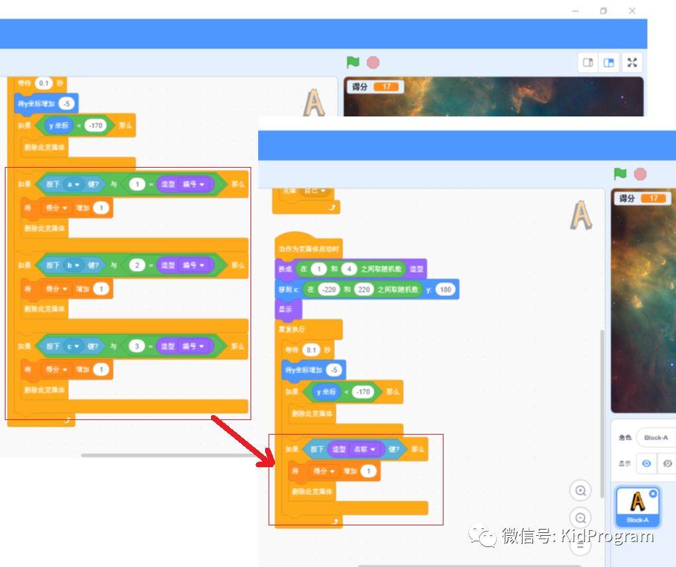 Scratch实例7｜打字练习程序