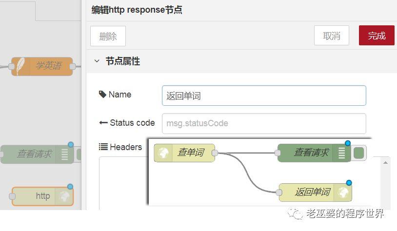 基于关系型数据库的App Inventor网络应用（7）