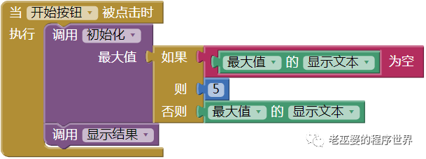 汉诺塔问题的两种解法(3)