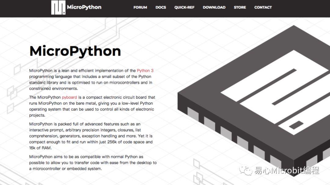 Python课程系列：如何将电脑上Python软件与micro:bit直接连接