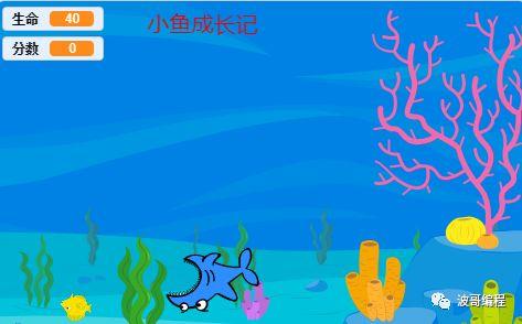 Scratch的进阶课程第1讲