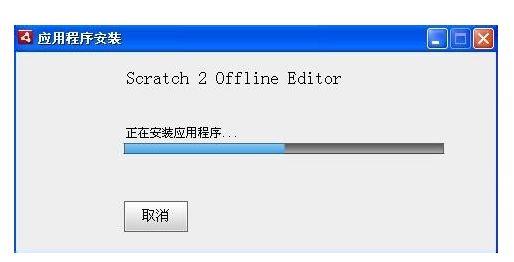 如何下载和安装Scratch?和使用Scratch 如何下载和安装Scratch?和使用Scratch