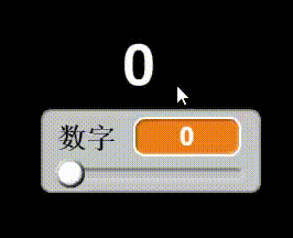 scratch教程4：数字打印机（基础）【在此，感谢灵老师的指导】