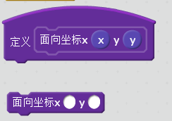 scratch教程5：面向坐标（用于塔防，源于纯绿）