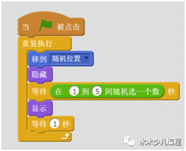 畅学Scratch编程-光头强的苦恼教学教案