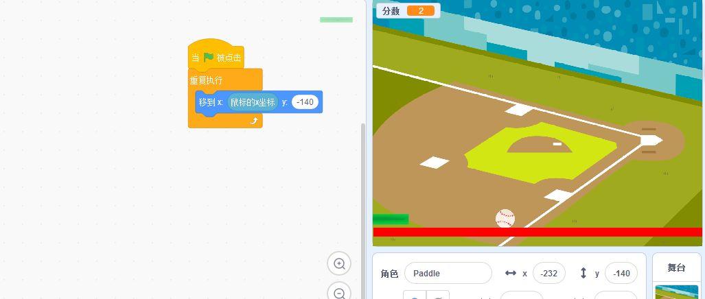 Scratch入门级游戏课程-弹跳球