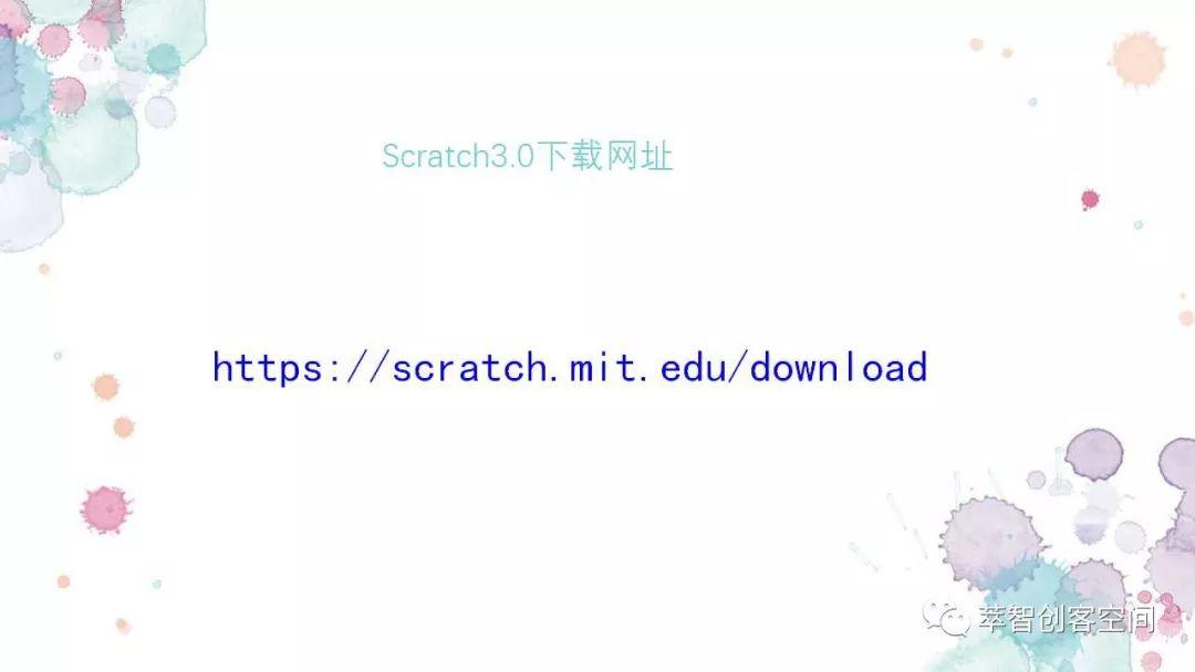 Scratch3.0软件介绍及下载方法