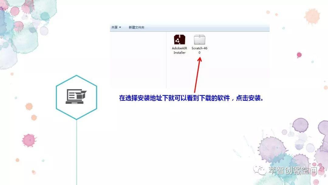 青少年编程软件Scratch2.0下载及介绍