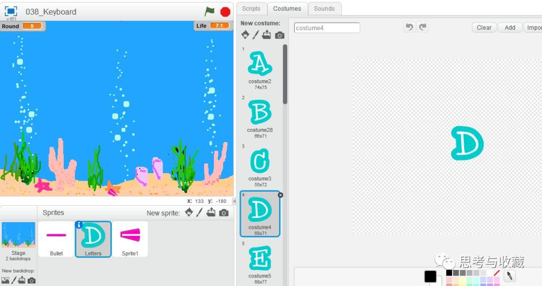 Scratch：制作键盘练习游戏