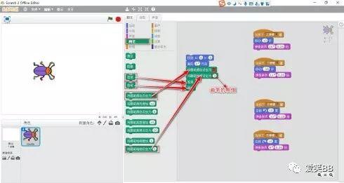 Scratch编程 - 甲壳虫画笔