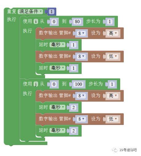 【Arduino教程】第十一讲：蜂鸣器实验