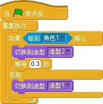 Scratch学习：小猫跳弹床
