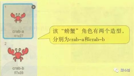 少儿编程|入门课(2)魔术表演 少儿编程|入门课(2)魔术表演
