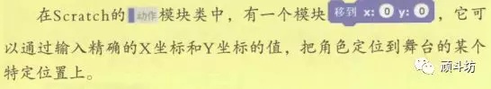 少儿编程|入门课(4)漂亮的风车 少儿编程|入门课(4)漂亮的风车