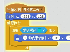 scratch编写小游戏(超级猫) scratch编写小游戏(超级猫)