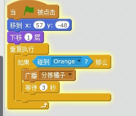scratch小游戏之工厂分拣模拟 scratch小游戏之工厂分拣模拟